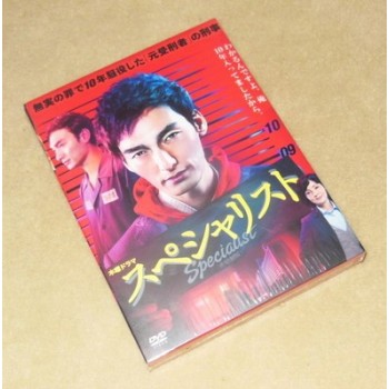 連続ドラマシリーズ スペシャリスト DVD-BOX