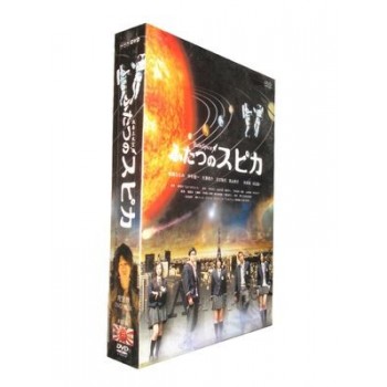 NHK ドラマ8 ふたつのスピカ DVD-BOX(4枚組)