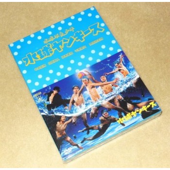 水球ヤンキース 完全版 DVD-BOX