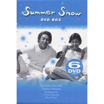Summer Snow DVD-BOX