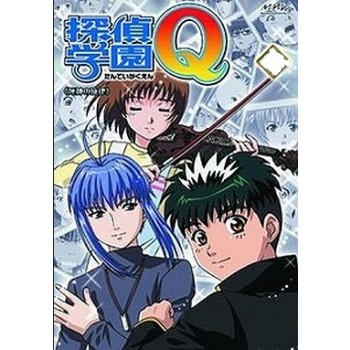 アニメ 探偵学園Q DVD-BOX 全45話