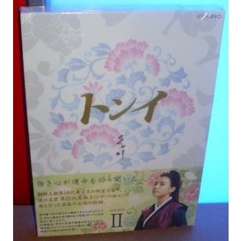 トンイ DVD-BOX II