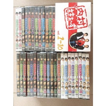 内村さまぁ～ず Vol.1-52 完全豪華版 コレクションDVD-BOX