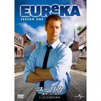 ユーリカ·地図にない街·DVD-BOX シーズン1+2
