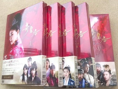 奇皇后 -ふたつの愛 涙の誓い- DVD BOX I+II+III+IV+V 完全版激安値段：48000円 DVD購入したら全国送料無料