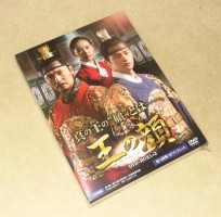 王の顔 DVD-BOX1〜BOX2