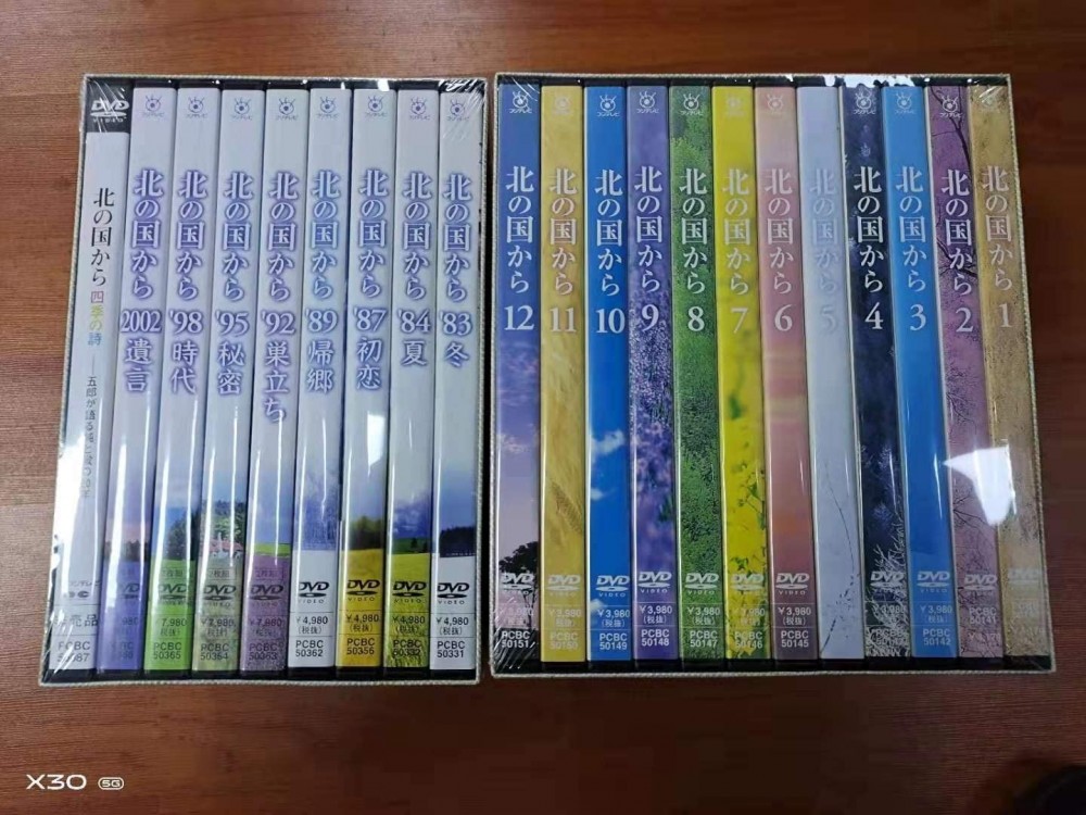北の国から DVD全12巻セット ネット販売品 ace2.iucea.org