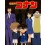名探偵コナン TV第582-609話 DVD-BOX
