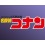 名探偵コナン TV第380-463話 DVD-BOX