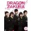 ドラゴン桜〈韓国版〉DVD-BOX 1+2