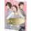 栄光のジェイン DVD-SET 1+2 完全版