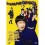 エリートヤンキー三郎 DVD-BOX