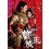 蘭陵王 DVD-BOX 1+2+3 全46話 完全版