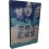 空飛ぶ広報室 DVD-BOX