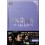 水滸伝 DVD-SET 1+2+3+4+5+6+7 全86話 完全版